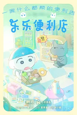 国漫番剧出海新路径